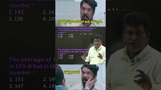 Number system #arithmetic #reasoning #apslprb #tslprb #rrb #ntpc #ssc #policeconstable #si