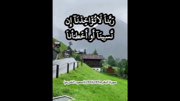 #القرآن_الكريم #سعود_الشريم #تلاوة_خاشعة #اذكار_الصباح