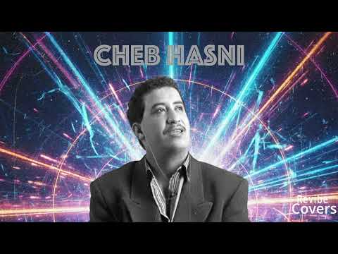 Jamais Nensa Choufo 3ache9ha CoVeRs Cheb Hasni EDM Remix Fusion Revibe Covers