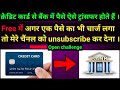 Credit card to bank account money transfer without charges  credit card