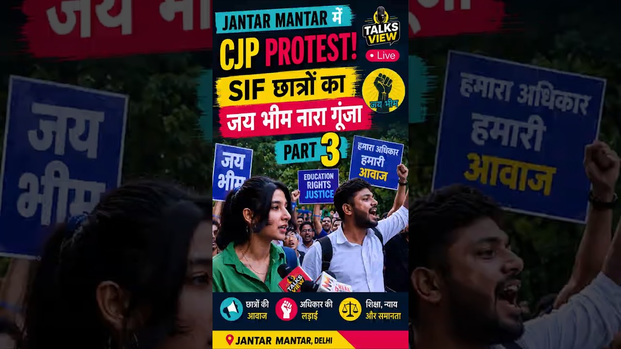 जंतर मंतर में CJP Protest! जय भीम के नारों से गूंजा दिल्ली Today Hindi | #297 |  #latestnews