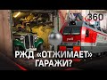 Москвич пытается спасти гараж ретро-автомобилей от сноса