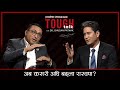        swarnim wagle in tough talk with dil bhusan pathak