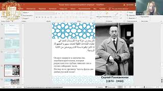 Русская тема в современной арабской литературе (на примере творчества Шахли аль-Уджейли) — Гимон Е.В