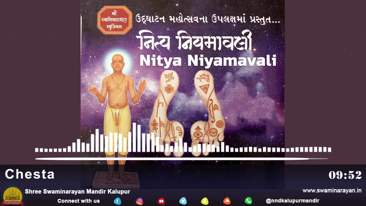 Nitya Niyamavali Swaminaryan Kirtan Full Chesta with Lyrics  Kalupur Mandir