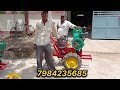 લોખંડ નો બળદ || #nanotractor #giriraj_agro_equpment#farmequipment #cultivetor