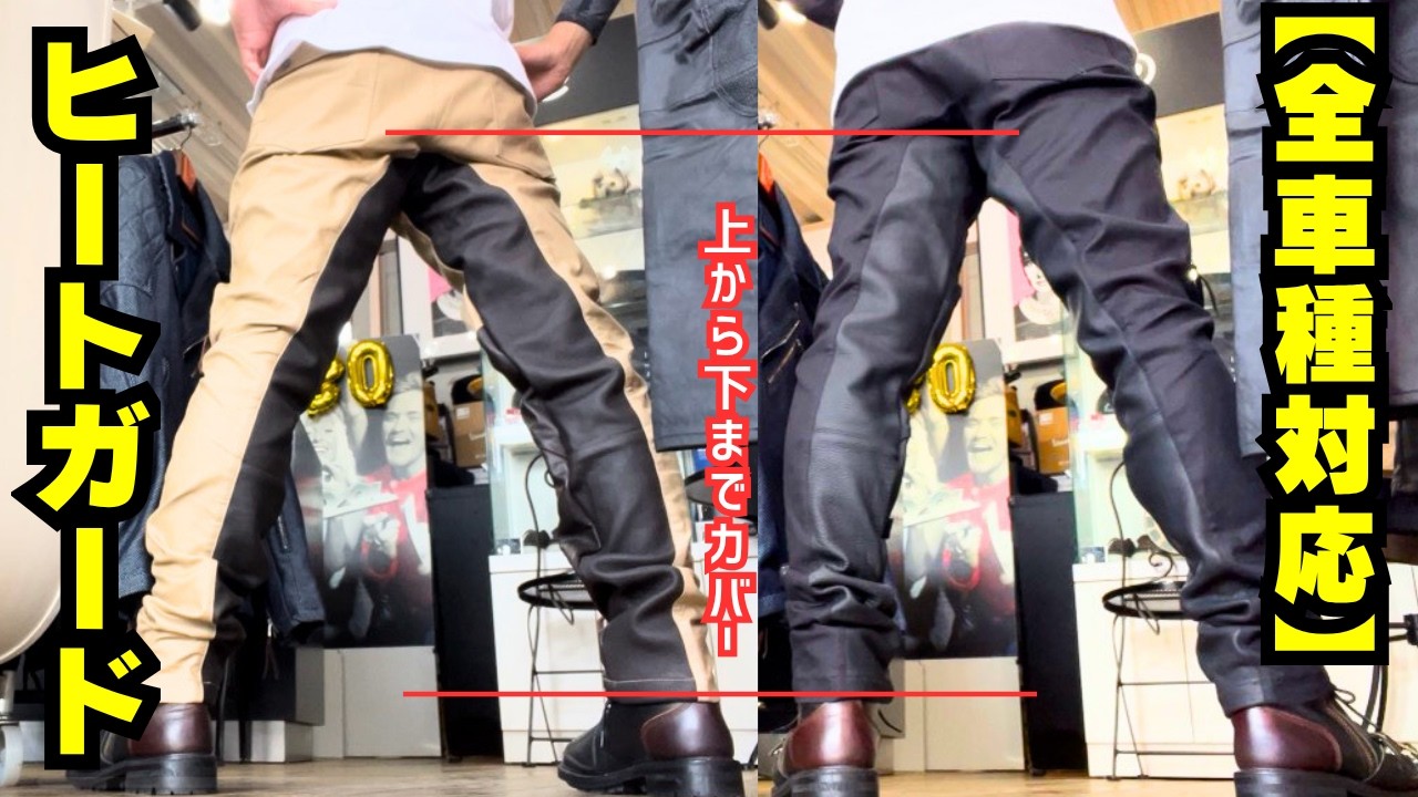 The ultimate solution for heat dissipation!] Summer riding pants