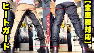 The ultimate solution for heat dissipation!] Summer riding pants