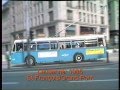 Lausanne trolleybuses in september 1985