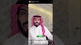 رد  المشاهير على وزير الخارجية اللبناني شربل وهبة   | سنابات المشاهير حنا بدو 🇸🇦.