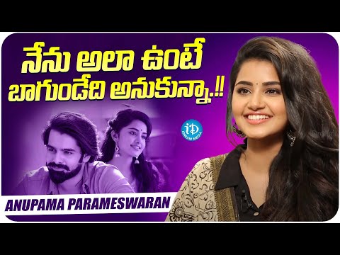 Actress Anupama Parameswaran About Her Movie | Anupama Parameswaran Interview | iDream Media - IDREAMMOVIES