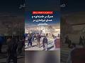 اعتراضات در ملکشاهی 