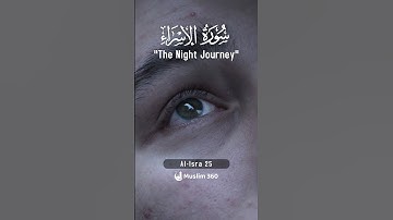 🌟 Surah Al-Isra 25 – Hindi/Urdu Translation | سورة الإسراء | Quranic Blessings 🌟