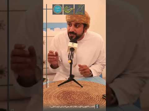 الشاعر سيف الريسي قصيدة غزلية