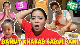 Bahut Kharab Sabji Bani 🥘| Bharti Singh | Haarsh Limbachiyaa | Golla