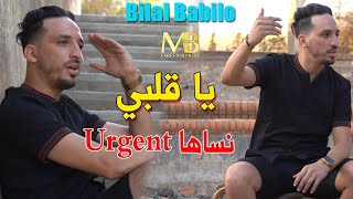 Bilal Babilo 2023 - Ya Galbi Nsaha Urgent Avec Yousri OsQuar [Clip Officiel) | نسقسيك ماعليش