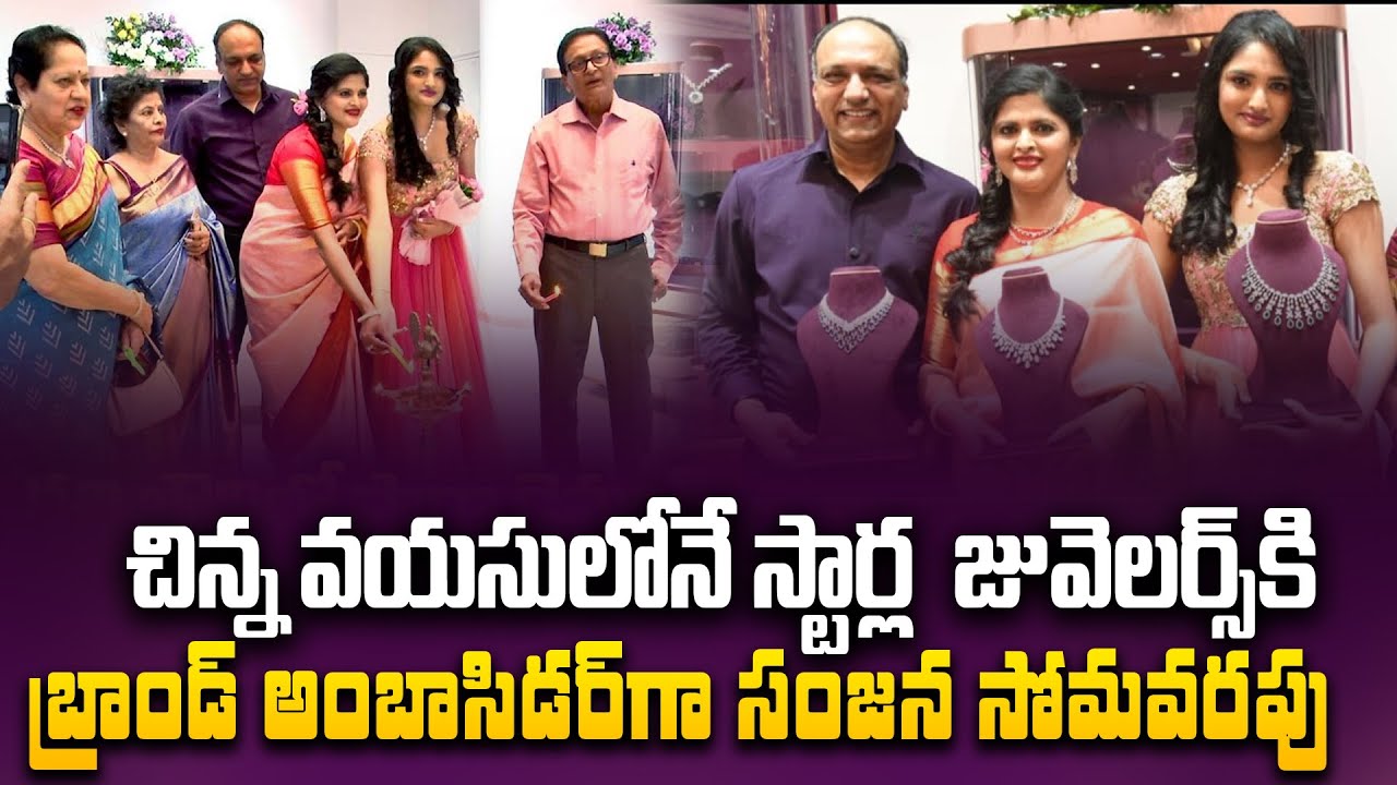 Brand Ambassador Sanjana Somavarapu  launched Starla Diamond Jewelers | AN5TV