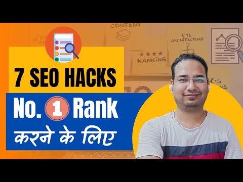 7 SEO Hacks - Google Mein Rank Karne Ke Liye 🔥 | Hindi SEO Tips & Tutorials