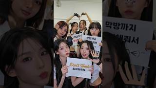 뮤뱅 퇴근 막방 퇴근♥️🔥LOCKEY 사랑해ʚ♥️ɞ #SECRET_NUMBER #시크릿넘버 #Dont_Touch #돈터치