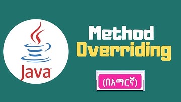 Java tutorial: Method overriding(በአማርኛ)