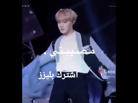 مصبتي إذا التفت