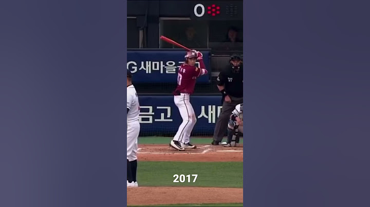 이정후 타격폼 변화 (2017~2021)