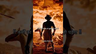 New Bhagwat Gita Motivational quotes 💯 || Krishna World A2Z #gitaquotes #trending #motivation