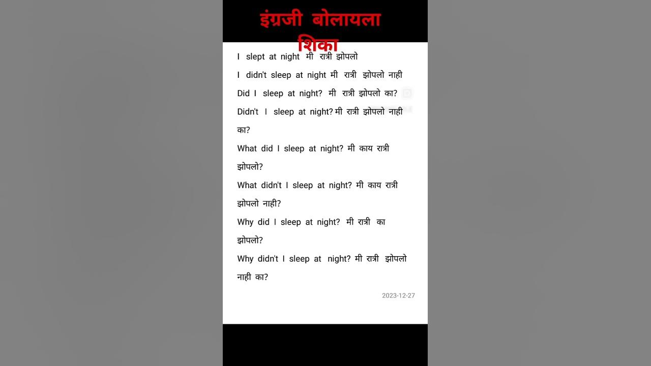 english-to-marathi-sentence-education-motivation-englishspeaking