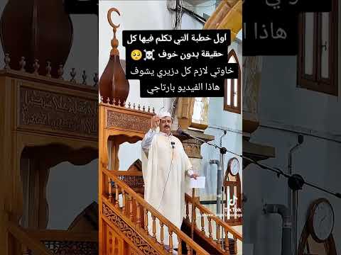 ضد اتفاقية سيداو