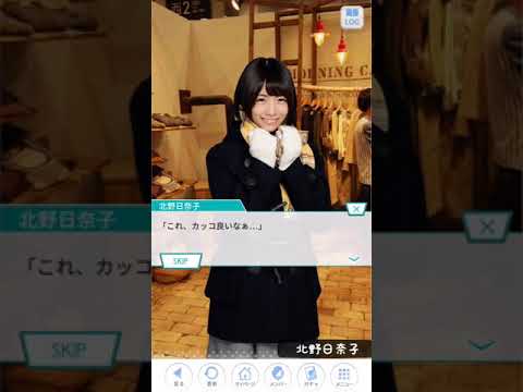 《乃木恋 届けこの想い》 イベント 北野日奈子
