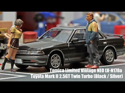 TOMICA マークII LV-N178 マークII Tomica Limited Vintage NEO LV-N178a Toyota Mark II 2.5GT