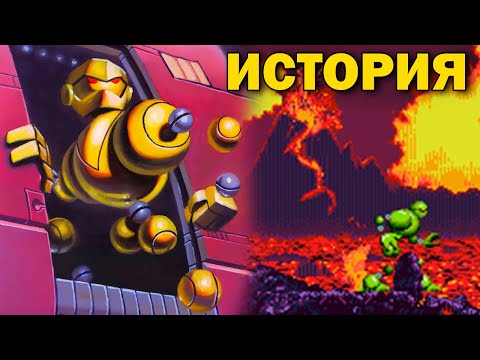 История Vectorman - Как создавали самую технологичную игру на Sega Mega Drive/Вектормен