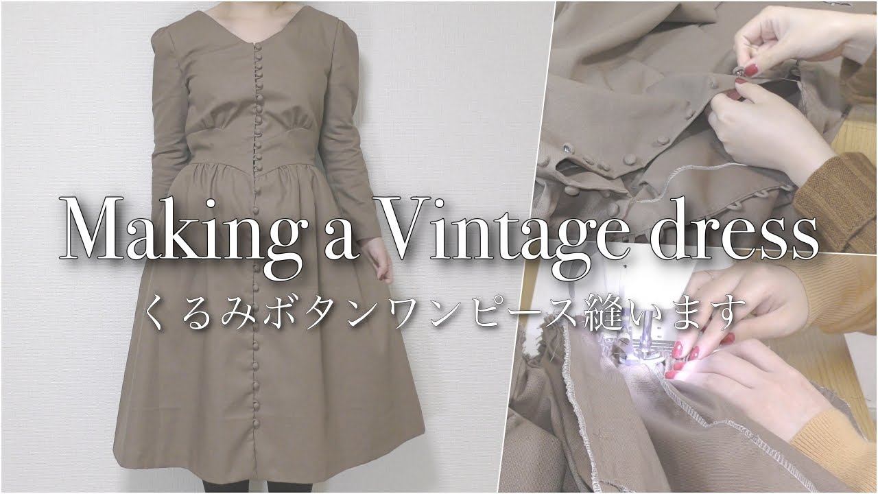 日傘の作り方 リバティ ハンドメイド How To Make A Parasol Diy Youtube 日傘の作り方 リバティ ハンドメイド How To Make A Parasol Diy Youtube