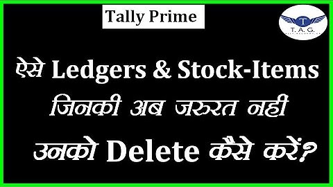 #91 - How To Delete Unused Ledgers In Tally Prime| How To Delete Unused Stock-Items In Tally Prime
