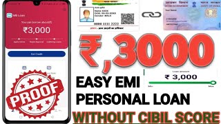 Emergency personnel Loan Rs,3000 Easy EMI PERSONAL LOAN WITHOUT INCOME PROOF 