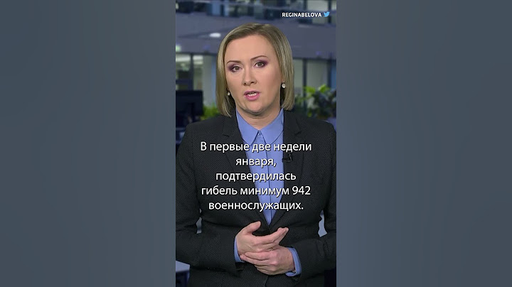 "Груз-200" развозят по регионам России | #shorts