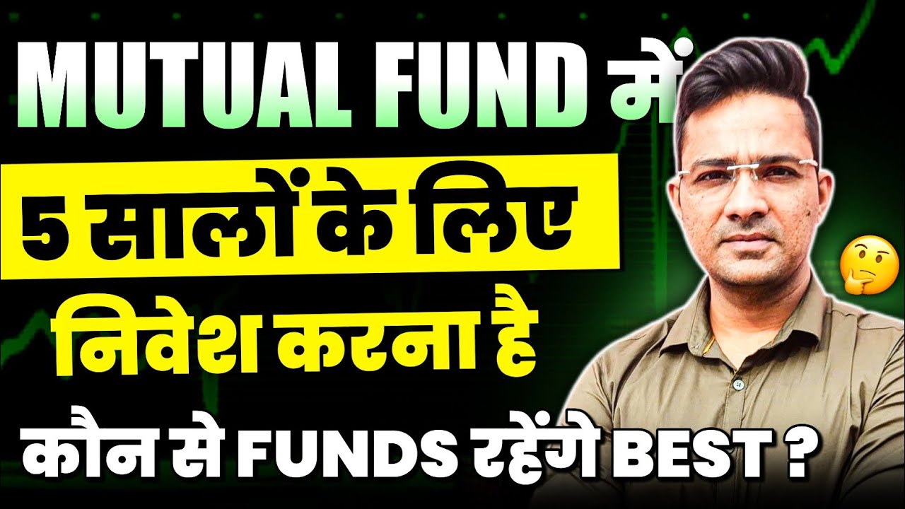 Best mutual funds for 5 years investment 📈💰 finance investing YouTube