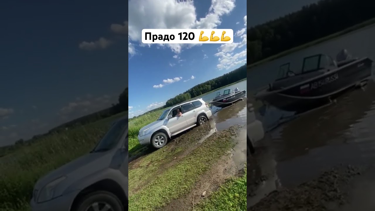 Тойота Ланд Крузер Прадо 120 