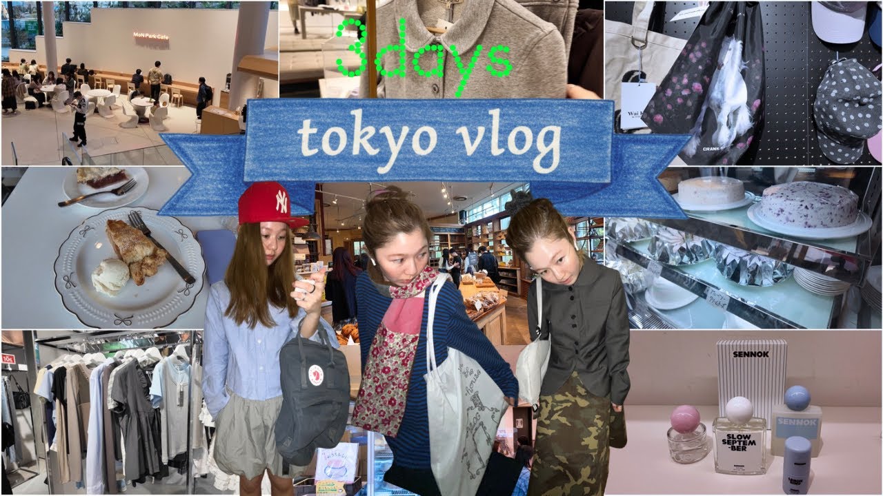 今週末行っちゃう?東京ショッピングは私に任せてvlog