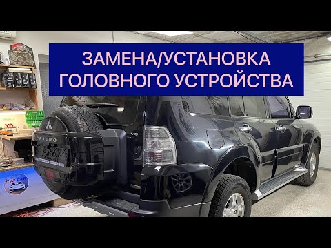 Замена штатного головного устройства на мультимедийный комплект TEYESверсия CC3/ 6+128GB