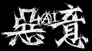 Japanese,Fukuoka hardcore punk/福岡ハードコア.
