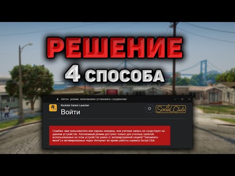 Video: Kiek kainuoja „Rockstar Games“grynoji vertė?