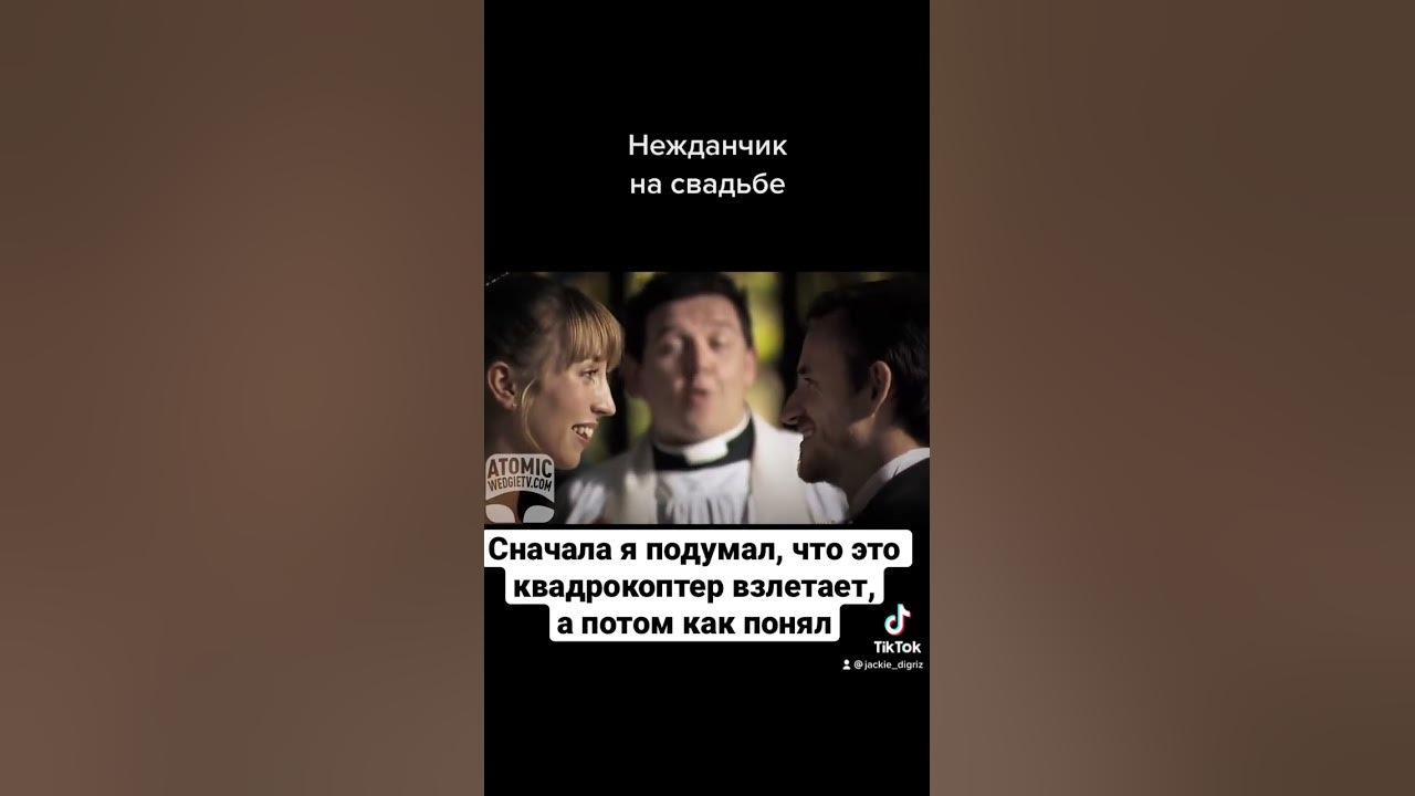 Мем тижило. Я сначала не понял а потом. Я сначала не понял а потом. Чудильник в москве с надписью, фото?. Роналдо джошуа.