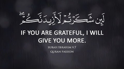 سورة إبراهيم القارئ حسام الدين عبادي بدون اعلانات💙 Ibrahim surah (رَبَّنَا فَاغْفِرْ لنا ذُنُوبَنَا)
