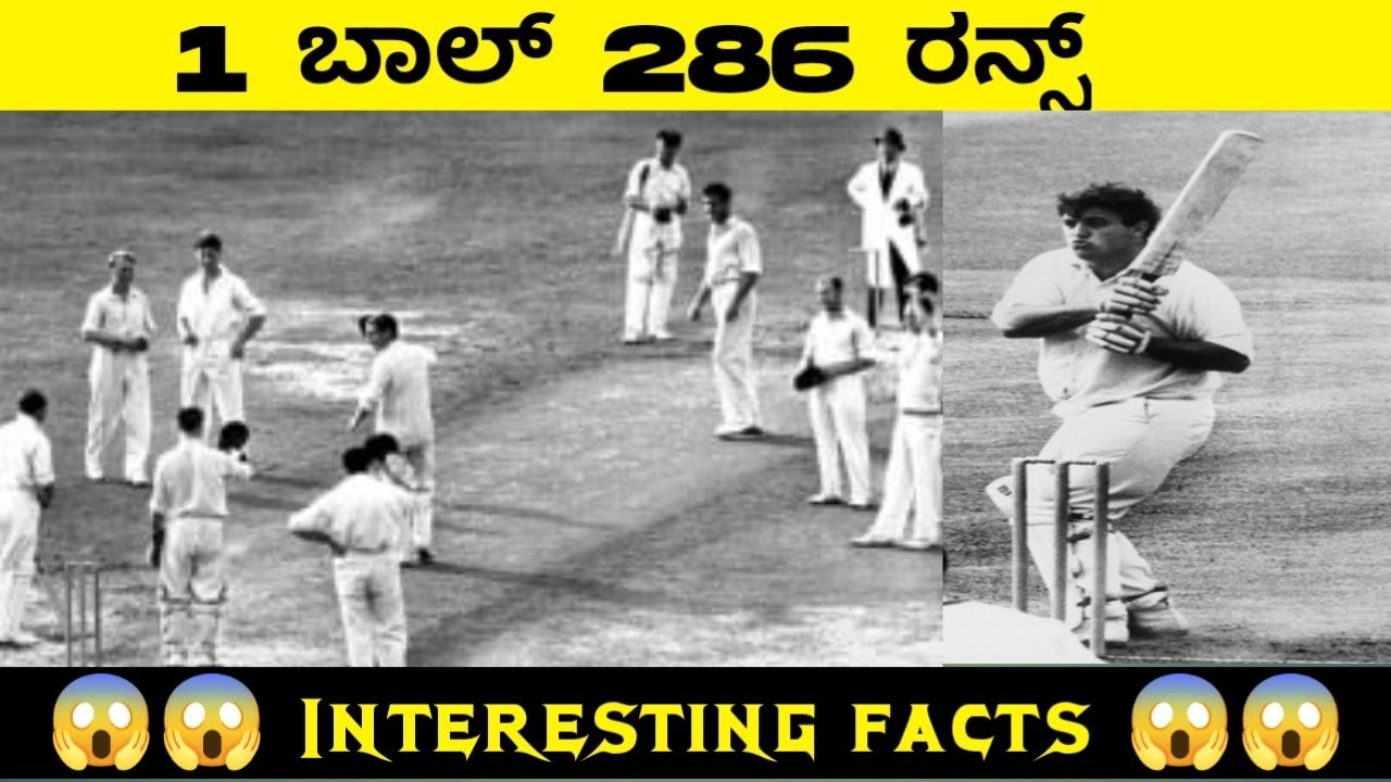 1 ball 286 runs ⚡⚡💥 Most Interesting Amazing facts kannada 