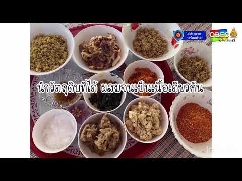 รายการพุธเช้า ข่าว โรงเรียน ครั้งที่ 33/2563 [Part 2/3] (วันที่ 9 กันยายน 2563)