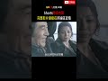 如果给1亿让你当白家保姆?《金钱之味》人性实验你敢挑战吗 #movie #電影 #film