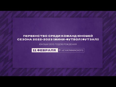 Видео к матчу Выборжанин белые - Нева 2010