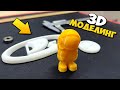 🔩 3D Моделирование 🧱 Любамир Катаров🔔