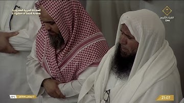 تلاوة من سورتي إبراهيم (19-52) و الحجر كاملة للشيخ د. #بندر_بليلة | تراويح ليلة 18 رمضان 1446هـ